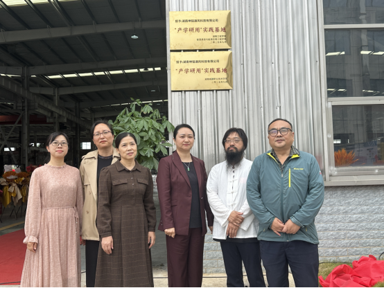 会员活动|嘉宾庆盛典 携手赴新程 ——湖南省暖通空调制冷协会出席副会长单位湖南坤镕通风科技有限公司开业典礼