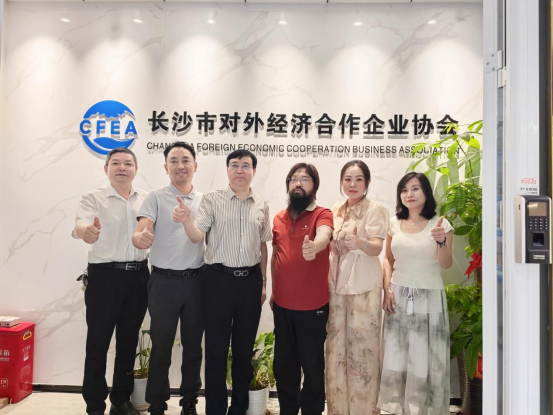 湖南省暖通空调制冷协会