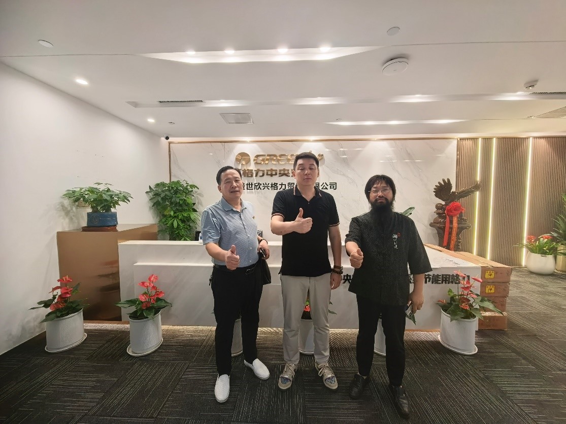 湖南省暖通空调制冷协会