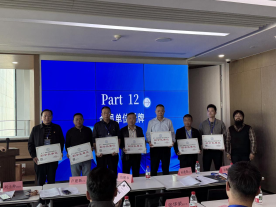 湖南省暖通空调制冷协会