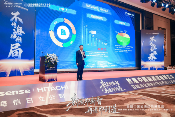 湖南省暖通空调制冷协会