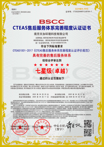 湖南省暖通空调制冷协会