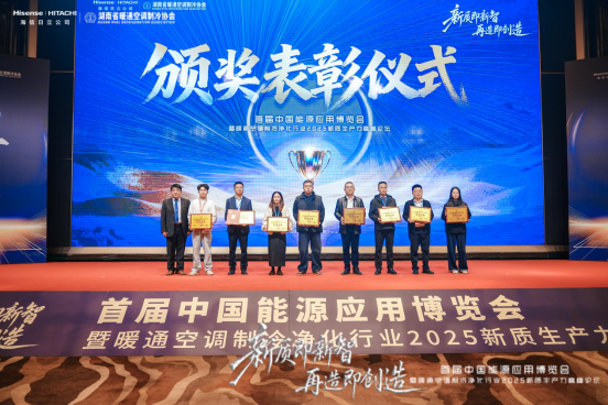 湖南省暖通空调制冷协会