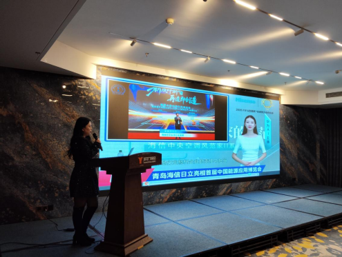 湖南省暖通空调制冷协会