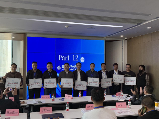 湖南省暖通空调制冷协会