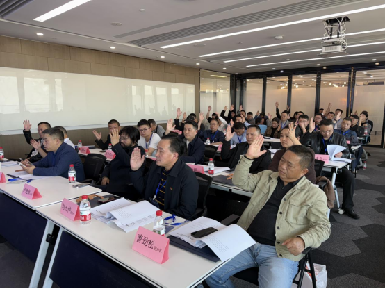 湖南省暖通空调制冷协会