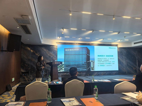 湖南省暖通空调制冷协会