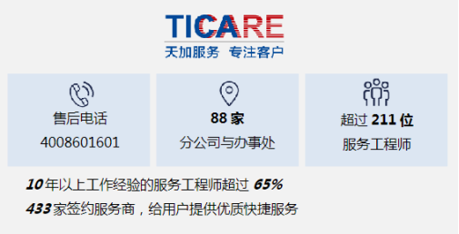 湖南省暖通空调制冷协会