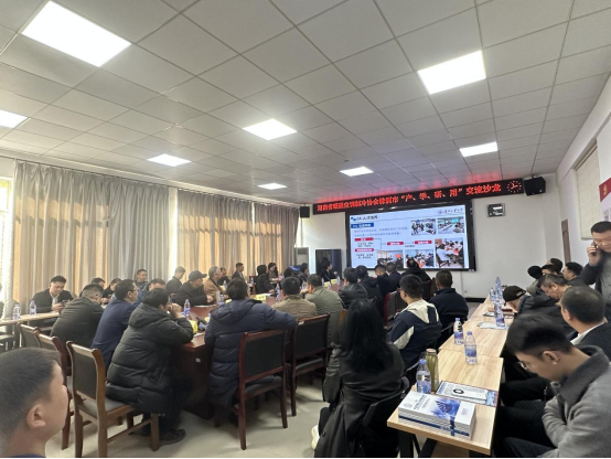 湖南省暖通空调制冷协会