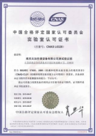 湖南省暖通空调制冷协会