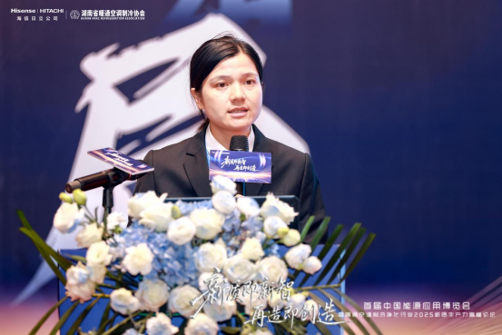 湖南省暖通空调制冷协会