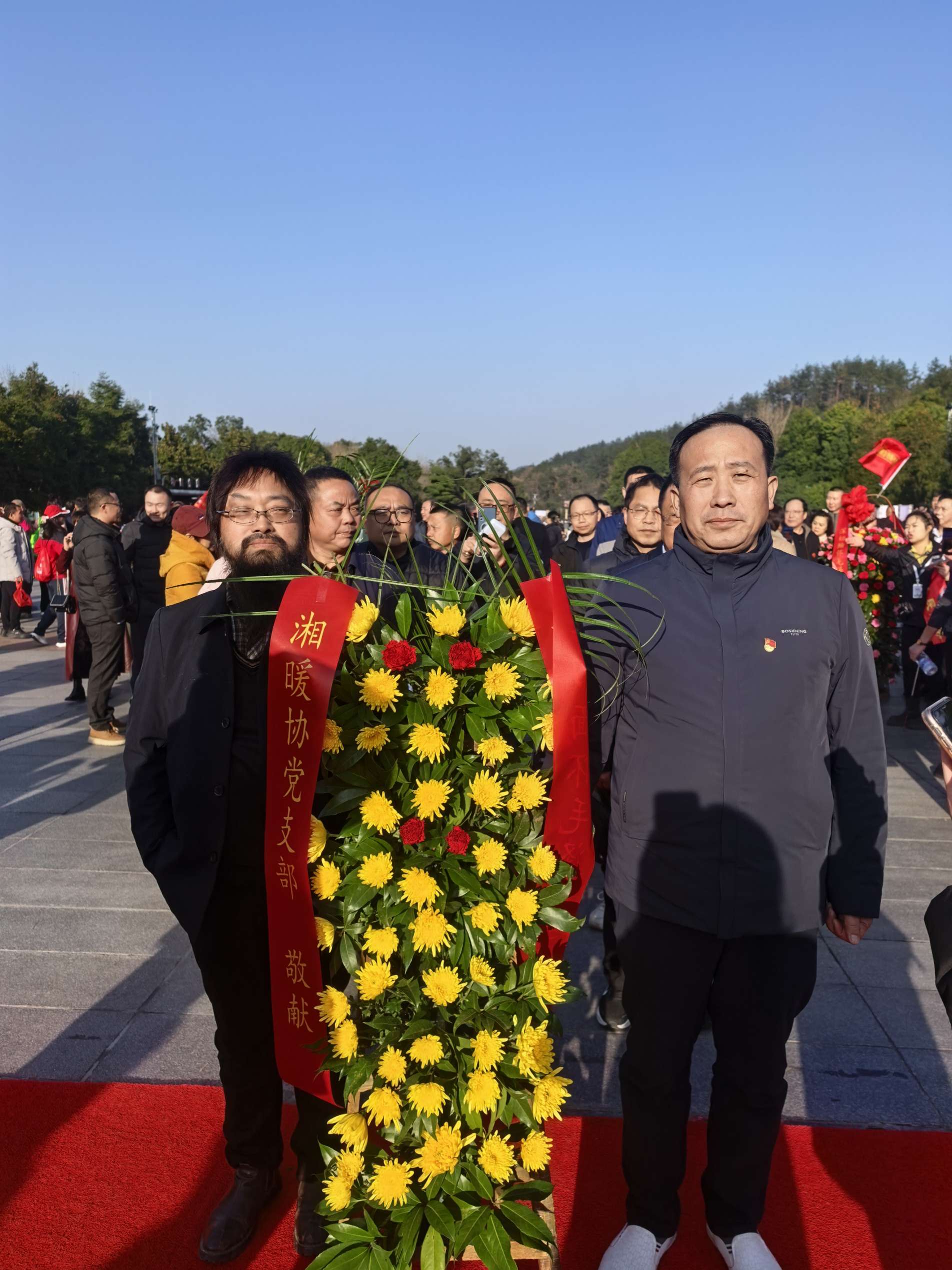 湖南省暖通空调制冷协会