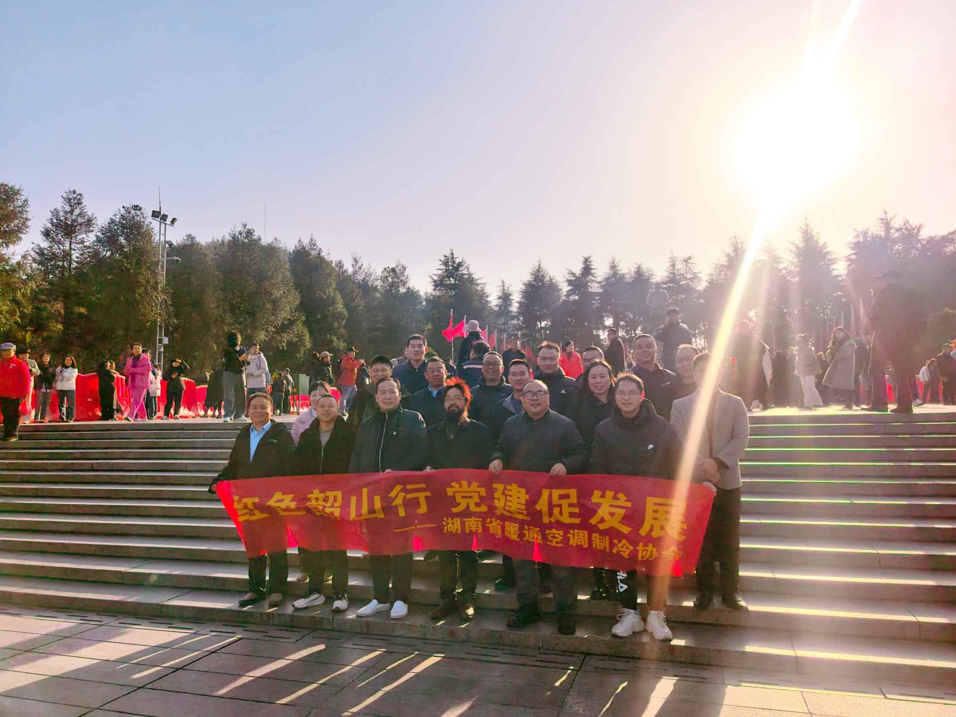 湖南省暖通空调制冷协会 湖南省暖通空调制冷协会