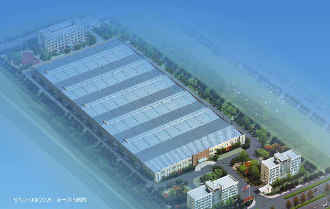 浙江思科制冷股份有限公司