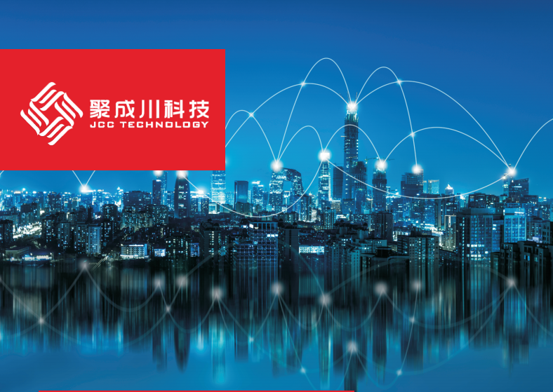 湖南聚成川科技有限公司